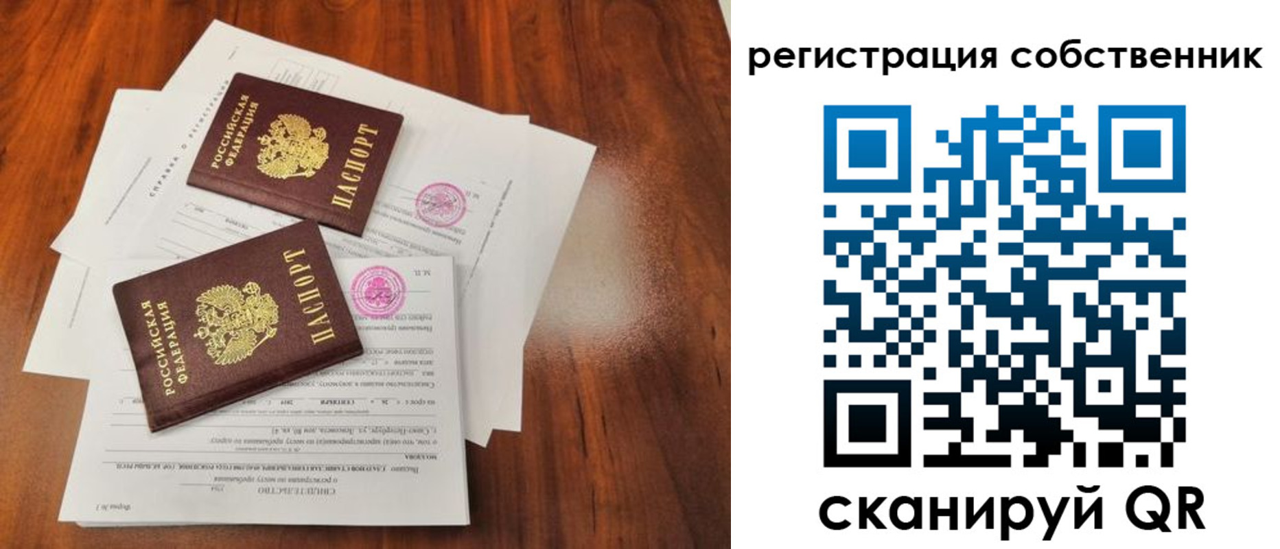 форма 3 в Железноводске